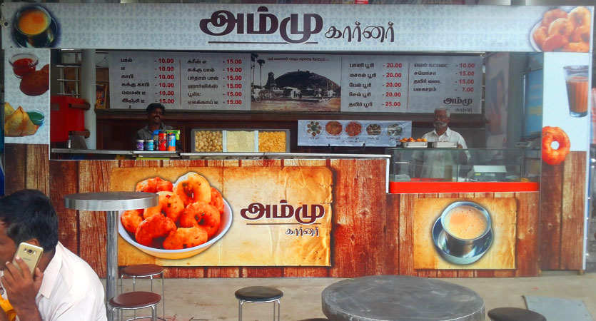 New Ammu Mart -Palani : Food Court Section