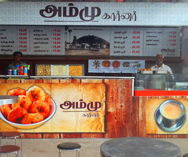 New Ammu Mart -Palani : Food Court Section