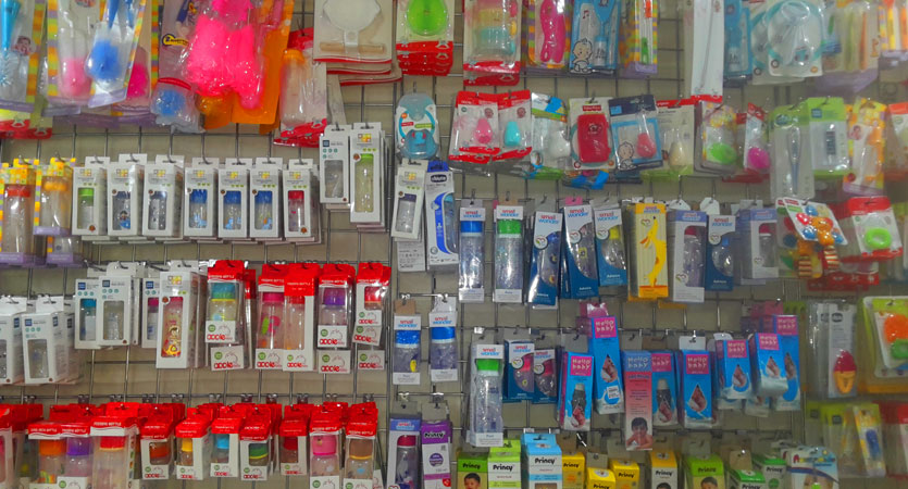New Ammu Mart -Palani : Born Baby Accessories